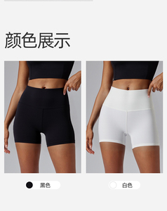 Short de sport respirant à séchage rapide pour femmes Short de sport taille basse Gym Fitness <span class=keywords><strong>Blanc</strong></span> Noir Leggings courts unis - Product Image 2