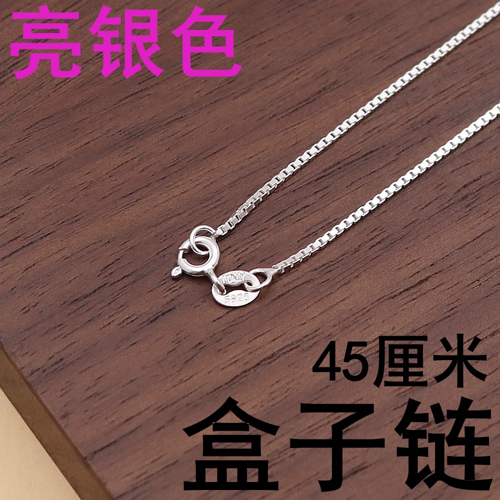 Un [collier boîte] argenté brillant.