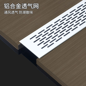Placa de ventilación rectangular de 70 mm de malla transpirable de aleación de aluminio para armario de zapatos o guardarropa - Product Image 1