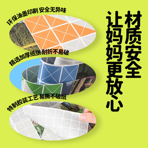 Kodak Childrens Origami <b>Puzzle</b> Paper Craft 4-6Y Color Box Spatial Training Toy - Product Image 1