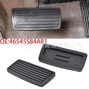 แผ่นยางแป้นเบรก 46545S84A81 สำหรับฮอนด้า โอดิสซีย์ ซีวิค แอคคอร์ด อาคูร่า - Product Image 1