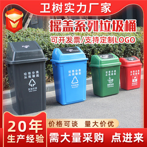 Swing Top Trash Can 20L 40L Rectangular Indoor Outdoor Black Gray Blue Green Red Flip <b>Lid</b> Waste <b>Bin</b> for Office Restaurant Hotel - Product Image 4