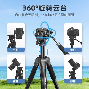 Trépied professionnel en alliage d'aluminium Soulmate S-M1, capacité de charge de 2 à 5 kg, pour appareil photo numérique, photographie, utilisation en voyage - Product Image 2