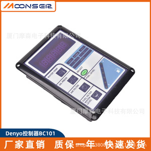 MoonsEer Bc101 Controller Digital Module Diesel <b>Generator</b> Set Instrument Display - Product Image 5
