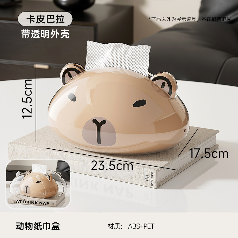 Kapibala Tissue Box with Case