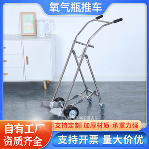 Manufacturer wholesale gas cylinder trolley, industrial acetylene single cylinder folding pallet trolley, 40L stainless steel - Product Image 5