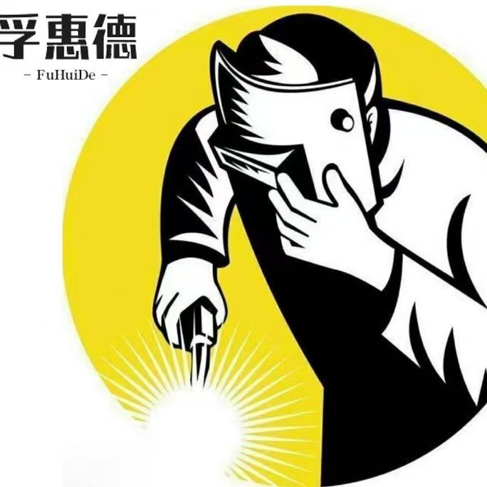 Hebei Fuhuide Wear-Resistant Material Co., Ltd. logo