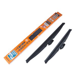 MASUMA Kit de Repuesto de Hoja de Nieve, Accesorio de Ajuste Fiable, Material Duradero, A00012336, 2017 - Product Image 4