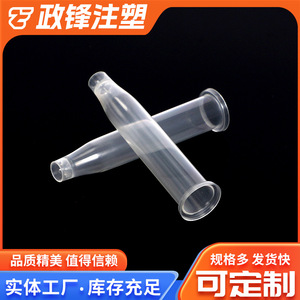 Tubos criogénicos de plástico Zhengfeng 025 con fondo puntiagudo para almacenamiento de muestras de laboratorio y uso en centrífuga - Product Image 4