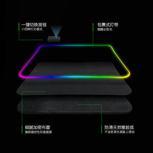 900*400 Full Size <b>Computer</b> LED Rgb <b>Mouse</b> Pad All Black Running Horse Seven Color Luminous Rubber Anti slip Gaming <b>Mouse</b> Pad - Product Image 3