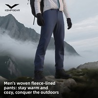 Pantalon Softshell Homme Personnalisable avec Logo, Nouvelle Collection, Doublure Polaire, Coupe-Vent, Résistant à l'Eau, Écologique, Réversible et Respirant