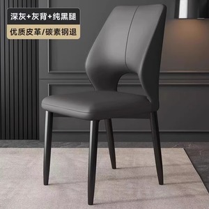 <span class=keywords><strong>Chaise</strong></span> de salle à manger de luxe légère de style <span class=keywords><strong>scandinave</strong></span> avec dossier, <span class=keywords><strong>chaise</strong></span> de salle à manger de loisirs, tabouret simple pour la maison et les hôtels - Product Image 3