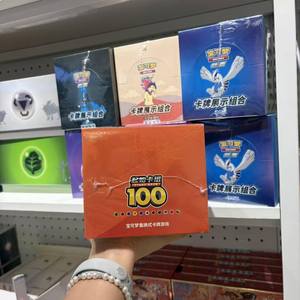 Pokemon TCG: Mazo Inicial en Chino Simplificado 100 |   Baraja Aleatoria Preconstruida de 60 Cartas |   Tarjeta V Sellada de Fábrica Incluida - Product Image 4