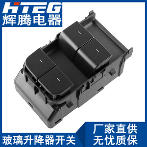 สวิตช์ควบคุมกระจกไฟฟ้า Hiteg รุ่น 1081037-02-G สำหรับรถยนต์เทสล่า โมเดล Y 3 แบบผิวด้าน - Product Image 1