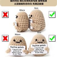 Positive Kartoffel Häkel-Amigurumi Mini Gestricktes Kartoffel-Spielzeug Wohndekoration Ermutigungs- und Emotionaler Unterstützungs-Geschenke