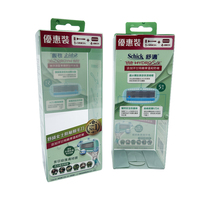 Boîtes de désodorisant en PVC personnalisées en Chine Impression de boîtes en plastique pour le stockage de désodorisant transparent pour animaux de compagnie