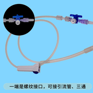 Raccord de connexion externe pour sac de drainage, extension de tube de drainage médical en spirale avec valve à trois voies - Product Image 5