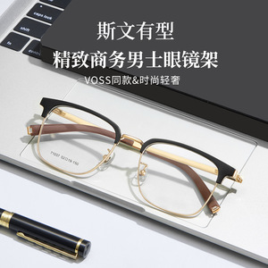 Lunettes de vue demi-cerclées style œil de chat Voss 71037 52-19-150, verres en résine antireflet, unisexe, origine Danyang - Product Image 5