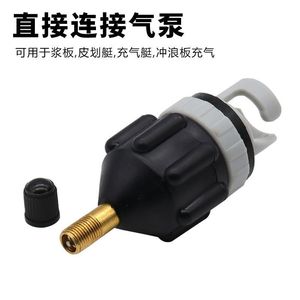 Inflatable Sup Valve <b>Adapter</b> For Paddle Board Air <b>Pump</b> Portable Water Sports Accessory - Product Image 4