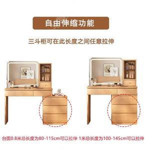 Oak Dressing <b>Table</b> Solid Wood Modern Minimalist Bedroom Vanity With Storage Drawers Makeup Desk With <b>Mirror</b> And Chair Set - Product Image 4