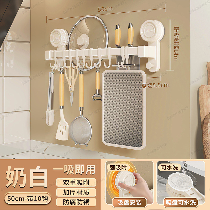 Kitchen double pole, 50cm, with 10 hooks