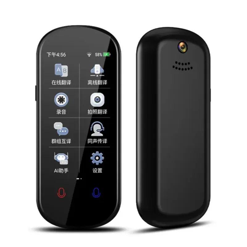 المترجم الصوتي الساخن للبيع الدردشة GPT Z2 يدعم sim الجيل الرابع كارت SIM يسافر عالميا ويدعم الترجمة في وضع عدم الاتصال كارت sim الجيل الرابع