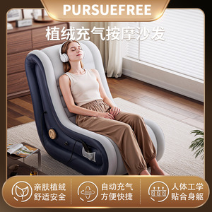 Pursuefree <b>Inflatable</b> Massage <b>Sofa</b> 115x68x92cm 8 Motors For Home Use Adult - Product Image 5