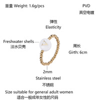 New Fashion Edelstahl perle Elastische Ringe Hochwertige natürliche Süßwassers chale Dould-Side Öltropfen kleber 26 Buchstaben Ring