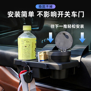 <b>Car</b> <b>Cup</b> <b>Holder</b> With Phone Storage And Ashtray Door Hanging Organizer For <b>Car</b> Window Shelf Black Plastic 4 7 Compartments - Product Image 2