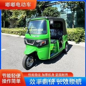 รถสามล้อไฟฟ้าแบบปิด 48 โวลต์ 30-50 กม./ชม. สำหรับผู้โดยสาร 3 คน - Product Image 5