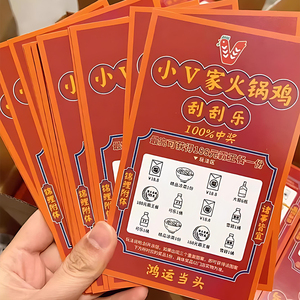 Tùy Chỉnh Đầy Đủ Màu Sắc In Ấn Biến Số Giấy Thẻ Cào Quà Tặng Phiếu Giảm Giá Cảm Ơn Bạn Cào Off Thẻ Với Mã Độc Đáo - Product Image 4