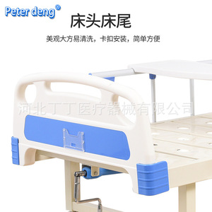Lit médical manuel Peter Deng en acier inoxydable avec barre pliable pour personnes âgées et patients paralysés, soins à domicile - Product Image 4
