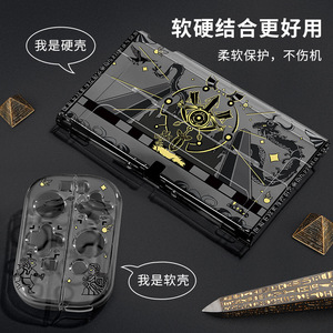 Funda Protectora <span class=keywords><strong>de</strong></span> Dibujos Animados para Nintendo Switch, Carcasa <span class=keywords><strong>de</strong></span> Cristal con Temática <span class=keywords><strong>de</strong></span> Anime NS Switch OLED, PC + TPU - Product Image 5