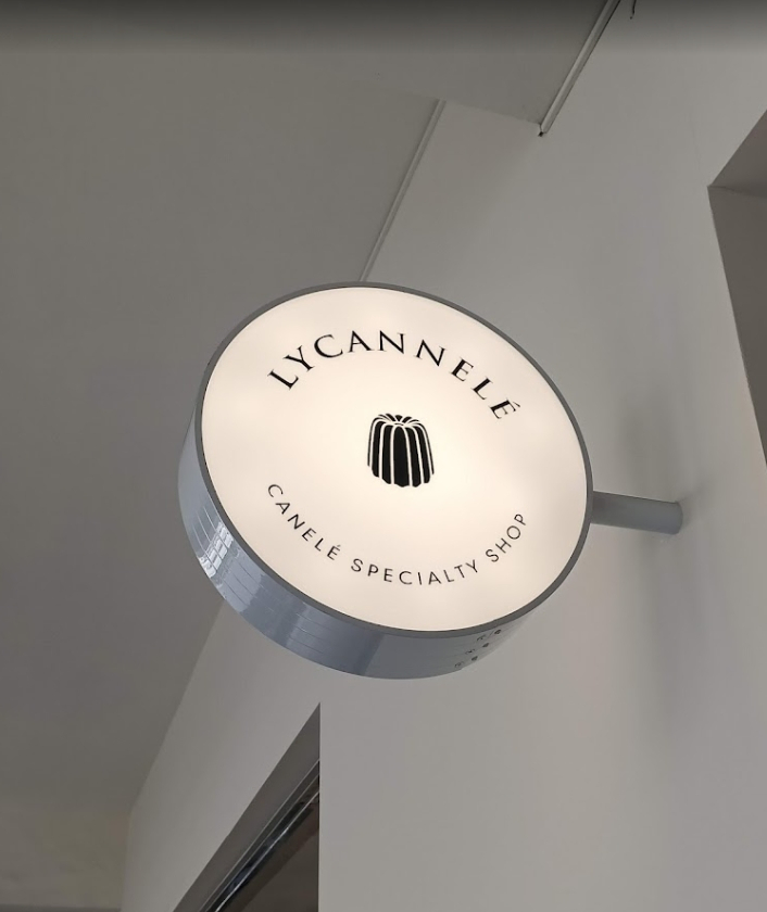 side wall sign name board