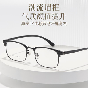 Lunettes de vue rectangulaires demi-cerclées Danyang 98211 légères pour hommes avec correction de la myopie et montures en résine - Product Image 2