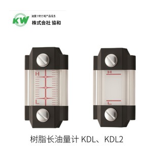 Medidor de Nivel de Resina Kw Kyowa Tipo KDL KDL2 para Gas Natural, Fabricado en Japón - Product Image 3