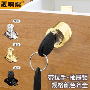 Furniture Drawer Lock With Handle 21 24 Mm Metal Key Durable Minimalist Design For Office Desk Bedside Wardrobe <b>Storage</b> - Product Image 5