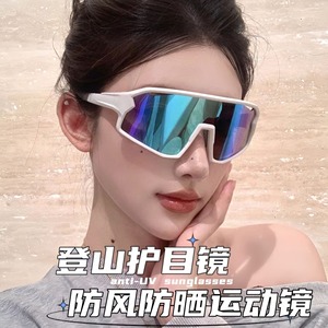 แว่นตาปั่นจักรยาน เลนส์ทรงกลมแบบเต็มขอบ UV400 โพลีคาร์บอเนต แว่นตากีฬากลางแจ้ง - Product Image 1