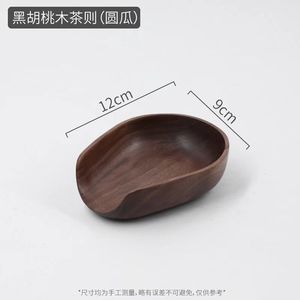 Cuchara de té de madera de nogal negro, forma ovalada, juego de té de madera maciza para accesorios de la ceremonia del té Kung Fu - Product Image 2
