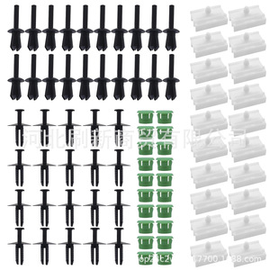 Rivets de fixation pour moulures 4mm 6.8mm 8.6mm pour jupes latérales BMW E36 316i 318i - Product Image 4