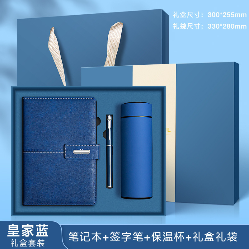 รอยัลบลู