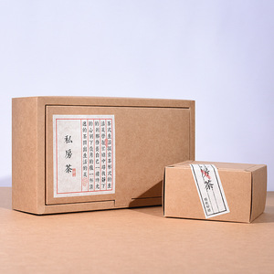 Custom <b>Box</b> Low MOQ Brown Kraft Paper Folding Boxes - Eco-Friendly Flip-Top Corrugated Mailer Boxes - Product Image 2