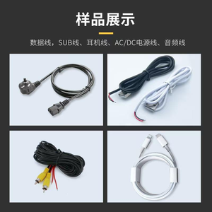 绕线机 绕线机 圆形电源线绕线机 - Product Image 4