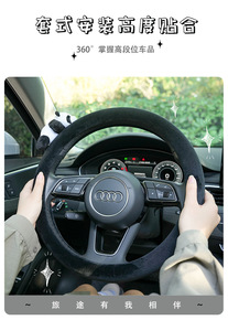 Nueva moda felpa Panda universal mujer coche invierno <span class=keywords><strong>volante</strong></span> cubierta dibujos animados decorativo antideslizante manija cubierta - Product Image 6