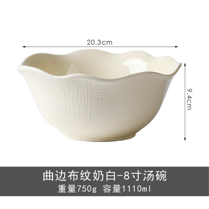 8" bowl