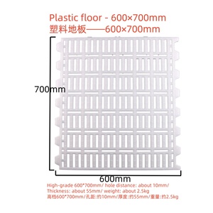 Yüksek kaliteli üretici doğrudan satış yetiştiriciliği ekipmanları-ev domuz plastik masaüstü yetiştiriciliği zemin - Product Image 3