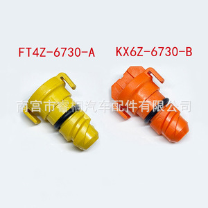 Tapón de Drenaje de Aceite del Motor Shuangxuan FT4Z-6730-A KX6Z-6730-B para Raptor, Lincoln Navigator, Mustang, Explorer, Edge - Product Image 1
