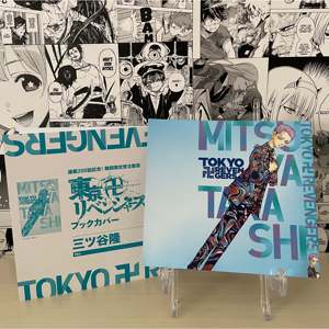Carte à collectionner Tokyo Revengers, variante de couverture de l'exposition de Takashi Mitsuya - Product Image 4