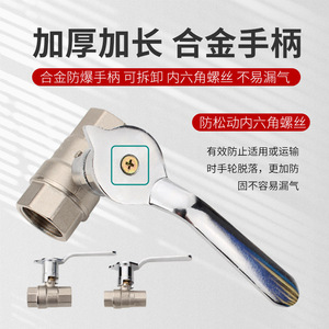Huihong Gas Valve 3/4 In Fnpt X Fnpt Shutoff Straight Through Kitchen <b>Stove</b> Control - Product Image 2