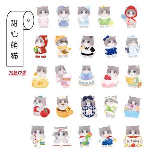 Adorable pack d'autocollants en papier DIY Shiba Inu pour journal intime et album, 45 feuilles/boîte, autocollants décoratifs de scellage - Product Image 2